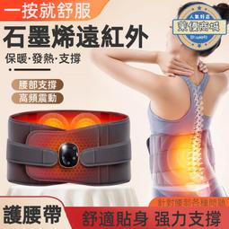 舒壓按摩機器 肩頸按摩 美體機 小腰機 推脂機 纖活機 多功能按摩 小懶瘦身神器 美體儀 按摩器 爆脂機 震動按摩 按摩 歷史價格詳細信息