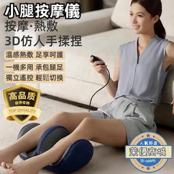 小腿腳底瘦腿神器ems微電流按摩儀極光美腿墊脈衝塑形養生足療機 歷史價格詳細信息