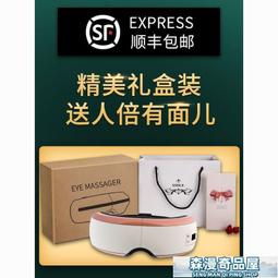 眼部按摩儀 護眼按摩儀 按摩器 按摩儀 康佳眼部按摩儀全自動熱敷震動眼罩緩解眼疲勞氣囊按摩儀熬夜神器 歷史價格詳細信息