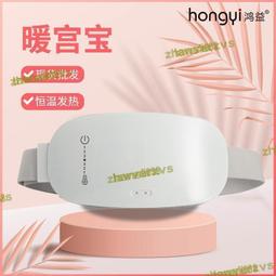 【公司貨】電熱褲 加熱褲 發熱褲 女款一整套男女內衣冬季防寒充電加熱新款保暖中老年褲子加絨加厚 歷史價格詳細信息