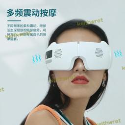 【緩解疲勞】簡約素色智能三檔控溫眼罩(睡覺 遮光 助眠 紓壓 午睡 美容眼罩 眼部舒緩) 歷史價格詳細信息