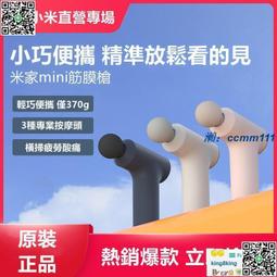 小米 正品 米家 防飛濺 指甲刀 2入 歷史價格詳細信息