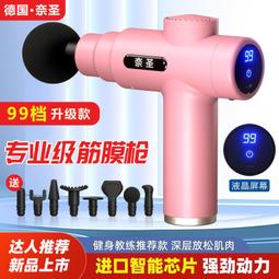 筋膜槍按摩捶家用電動震動按摩器迷你筋膜槍四頭六頭按摩 歷史價格詳細信息