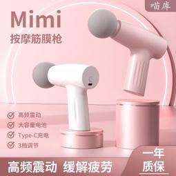 筋膜槍 按摩器 KUS迷你筋膜槍小型mini肌肉放松器男女通用電動頸椎槍智能按摩器 歷史價格詳細信息