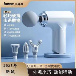 成功 迷你按摩滾筒(硬度80)-2色 歷史價格詳細信息