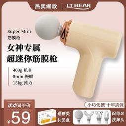 筋膜槍 按摩器 筋膜槍肌肉放松按摩器 專業級震動 按摩捶 健身器材 家用健身房推薦 歷史價格詳細信息