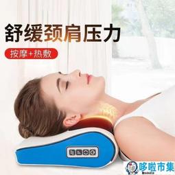 腰部按摩器背部肩部腰疼儀腰椎間盤護腰帶家用加熱全身脊 歷史價格詳細信息