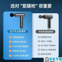 爆款頸椎按摩器腰部背部頸部枕頭脖子揉捏斜方肌肩頸放鬆 歷史價格詳細信息