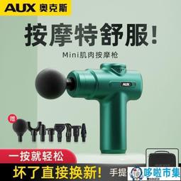 現貨 【頸椎按摩儀 震動按摩】 頸椎按摩儀 肩頸按摩器 頸椎按摩器電動按摩枕 頸部按摩器 多功能 低頭族神器 歷史價格詳細信息