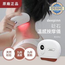 電動刮痧儀 刮痧儀 砭石電動刮痧儀家用肩頸淋巴經絡疏通神器推背按摩肚子揉腹溫灸儀 現貨 歷史價格詳細信息