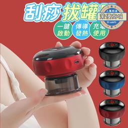 【】刮痧儀 電動刮痧儀 刮痧器 希楠刮痧儀器吸痧拔罐經絡疏通淋巴按摩儀器家用電動五行經絡刷【電器鼠】 歷史價格詳細信息