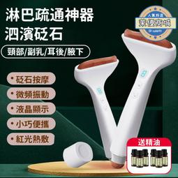 按摩刷 刮痧按摩刷 經絡刷 美腿刷 歷史價格詳細信息