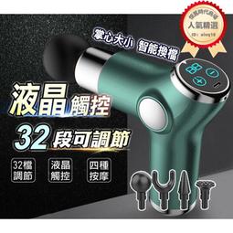 【MINI智能】筋膜槍 按摩槍 肌肉放鬆 深層震動 運動按摩 迷你智能 歷史價格詳細信息