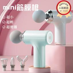 迷你按摩披肩頸部肩部捶打披肩腰部頸椎按摩器家用捶打放鬆按摩儀 歷史價格詳細信息