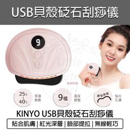 【快速出貨】砭石揉腹儀兒童電自動腹部按摩通用促進蠕動艾身體益生肚子神器 歷史價格詳細信息