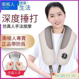 按摩披肩頸椎按摩器頸部腰部肩部多功能揉捏熱敷電動家用全身按摩 歷史價格詳細信息