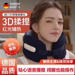 家用按摩脖子神器斜方肌揉捏頸部按摩器肩頸護頸儀頸椎按摩枕 歷史價格詳細信息