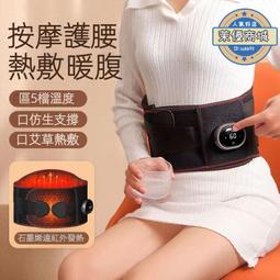 熱壓護腰帶醫用級帶腰椎間盤護腰勞損腰椎突出腰疼托加寬透氣支撐 歷史價格詳細信息