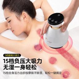 【電動刮痧儀】科維賽自動真空拔罐器家用拔罐子的氣罐吸濕抽空機充電式刮痧神器 歷史價格詳細信息