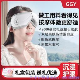 【緩解疲勞】簡約素色智能三檔控溫眼罩(睡覺 遮光 助眠 紓壓 午睡 美容眼罩 眼部舒緩) 歷史價格詳細信息