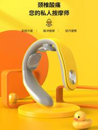 頸部按摩儀護頸肩頸脖子頸椎按摩器u型多功能揉捏推拿批肩電動 歷史價格詳細信息