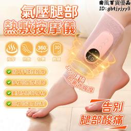 氣壓re敷按摩眼罩 恆溫re敷 氣壓按摩 舒緩疲倦 眼部按摩器 re敷眼罩 護眼儀 太陽穴按摩 兒童護眼儀 藍芽充電款 歷史價格詳細信息