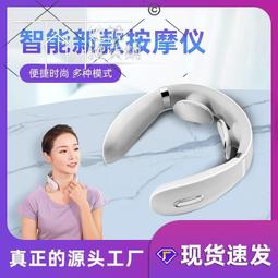 新款頸部按摩儀家用斜方肌頸椎按摩器多功能揉捏按摩披肩 歷史價格詳細信息