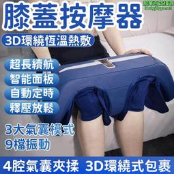 多功能氣囊動態牽引頸椎低頻脈衝電療法按摩器頸部拉伸按摩儀 歷史價格詳細信息
