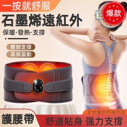 舒壓按摩機器 肩頸按摩 美體機 小腰機 推脂機 纖活機 多功能按摩 小懶瘦身神器 美體儀 按摩器 爆脂機 震動按摩 按摩 歷史價格詳細信息