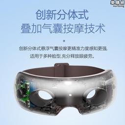 新款眼部按摩器氣囊護眼儀熱敷按摩眼部無線眼罩點陣按摩 歷史價格詳細信息