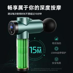 德國本博筋膜槍肌放鬆按摩器儀迷你頸膜槍高端電動專業級1692 歷史價格詳細信息