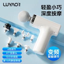 筋膜槍 按摩器 筋膜槍肌肉放松按摩器 專業級震動 按摩捶 健身器材 家用健身房推薦 歷史價格詳細信息