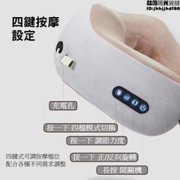 頸椎按摩器 六鍵多功能 背部按摩 紅光加熱 按摩儀 電動按摩枕 熱敷按摩枕 歷史價格詳細信息