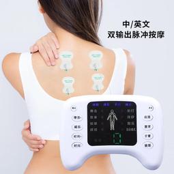 新款數碼經絡按摩儀 微電流頸椎按摩儀 脈衝按摩儀 歷史價格詳細信息