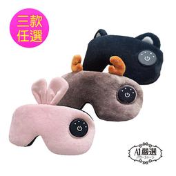 【Obeauty 奧緹】USB折疊顯屏手持風扇-桌面迷你隨身扇LED螢幕顯示-CMD-692(2色任選-Comodo) 歷史價格詳細信息