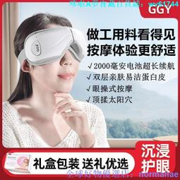 【緩解疲勞】簡約素色智能三檔控溫眼罩(睡覺 遮光 助眠 紓壓 午睡 美容眼罩 眼部舒緩) 歷史價格詳細信息