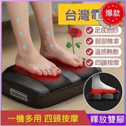 足療機 腳底按摩機 按摩器 四頭滾輪按摩腳底足底足部家用電動揉捏加熱 歷史價格詳細信息