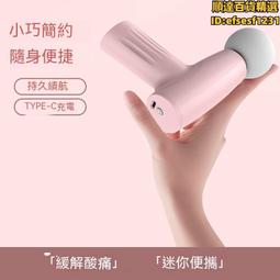 筋膜槍2023年新款按摩儀 歷史價格詳細信息