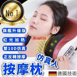 肩頸按摩儀頸椎按摩器揉捏仿真人按摩披肩脖子斜方肌頸部腰部背部 歷史價格詳細信息