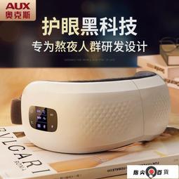 熱敷按摩神器 【YOULISN優力神】6D仿手肩頸熱敷按摩神器 Y002 歷史價格詳細信息