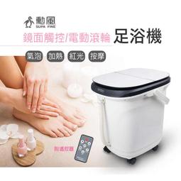 勳風 雙控式 電動滾輪SPA高桶泡腳機 按摩 足浴 泡腳桶 足療機 洗腳盆 泡腳桶 HF-G6018 歷史價格詳細信息