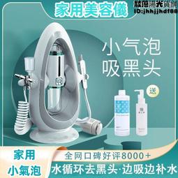 五行補水安神~象徵愛與和平的寶石~天然海藍寶原礦隨形吊墜 (隨機出貨) 歷史價格詳細信息