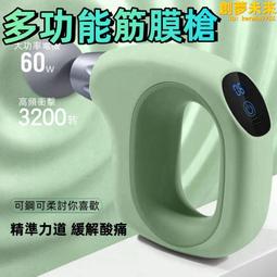 多功能筋膜槍女士性玩具振動棒假陽具按摩槍按摩棒健身器材按摩器 歷史價格詳細信息