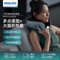 家用按摩脖子神器斜方肌揉捏頸部按摩器肩頸護頸儀頸椎按摩枕 歷史價格詳細信息