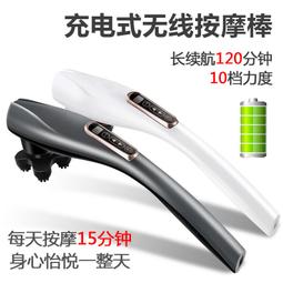 海豚按摩器手持式敲打錘震動棒肩頸椎頸部全身經絡電動捶背儀神器 歷史價格詳細信息