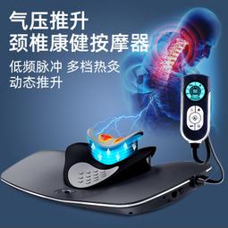 頸椎按摩器家用脈衝護頸儀多功能脖子肩頸揉捏斜方肌按摩儀 歷史價格詳細信息
