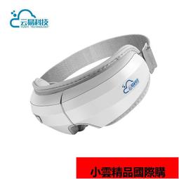 【優選國際購】眼部按摩儀 眼部按摩器 按摩器 康佳眼部按摩儀負離子眼罩熱敷氣囊按摩眼部按摩器護眼眼睛按摩儀 歷史價格詳細信息