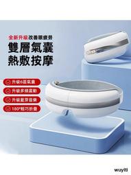 智能電動眼部按摩儀護眼儀按摩器眼睛按摩儀按摩眼罩按摩熱敷充電 歷史價格詳細信息