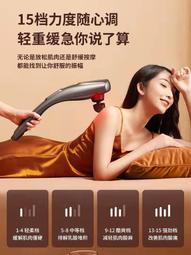海豚按摩器棒電動手持式頸椎腰部背部捶敲打全身筋膜神器儀 歷史價格詳細信息