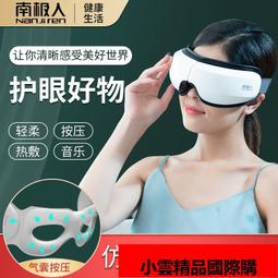 【優選國際購】【24hr出貨】電腦耳機 電競耳機 遊戲耳機 雷神耳機H31電腦有線耳機頭戴式游戲7.1聲道吃雞耳麥帶麥克 歷史價格詳細信息